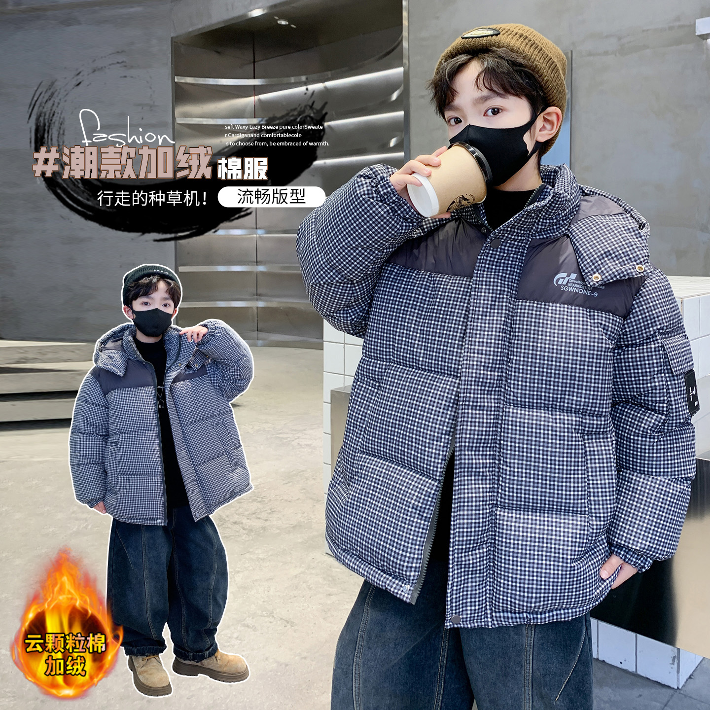 男童连帽加绒加厚羽绒棉棉服外套