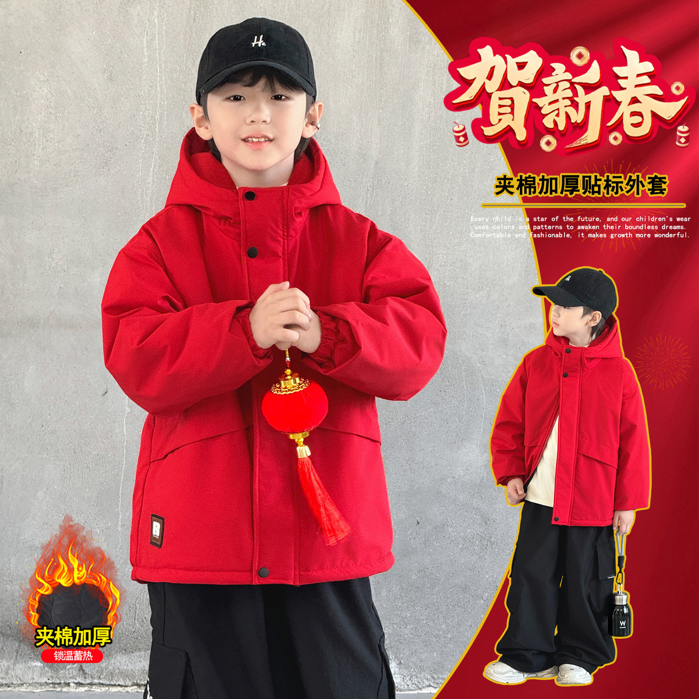 儿童连帽外套秋冬加绒加厚拜年服