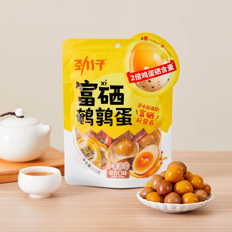 沃集鲜  劲仔富硒鹌鹑蛋混合味115g  办公室休闲零食 沃尔玛代购图片
