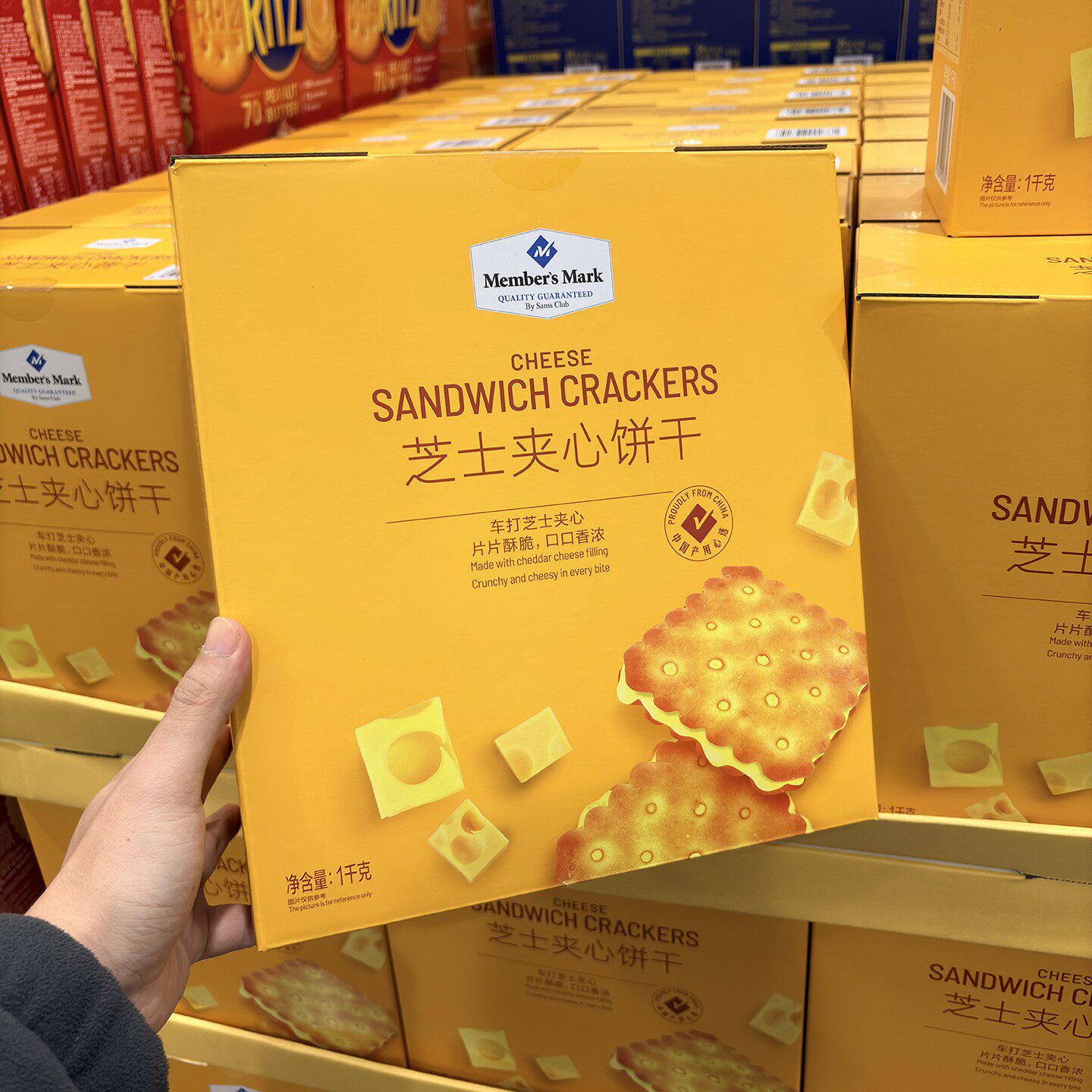 山姆代购 MM芝士夹心饼干1KG 办公室休闲咸味小零食 野餐 可分装