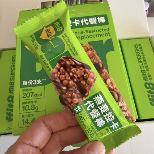 ffit8燕麦代餐棒低脂低GI控卡