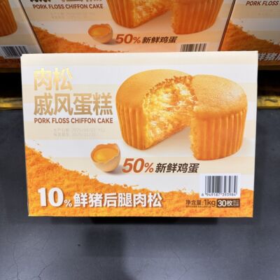 便携烘焙西式糕点肉松戚风蛋糕