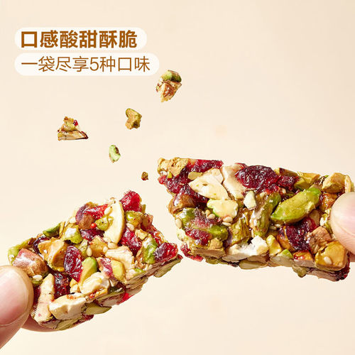山姆代购开心果能量棒360g