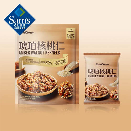 山姆洽洽琥珀核桃仁非油炸独立装