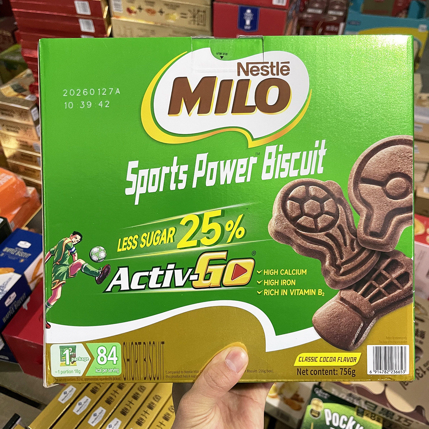 山姆超市雀巢美禄MILO运动力量饼干经典巧克力饼干独立小包装代购