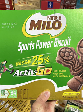 山姆超市雀巢美禄MILO运动力量饼干经典巧克力饼干独立小包装代购