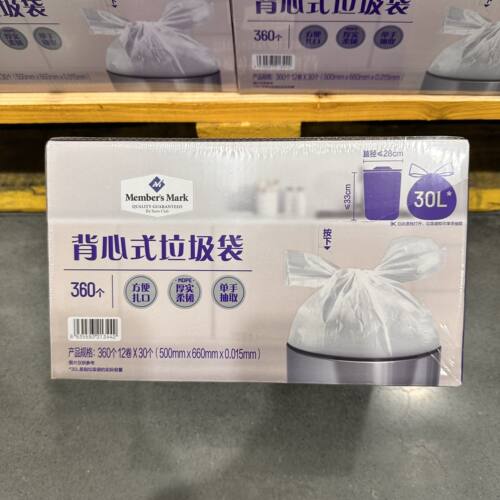 山姆背心式垃圾袋30L加厚高负重