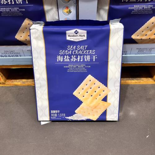 山姆会员超市代购 Member's Mark 海盐苏打饼干1.5kg无糖休闲零食