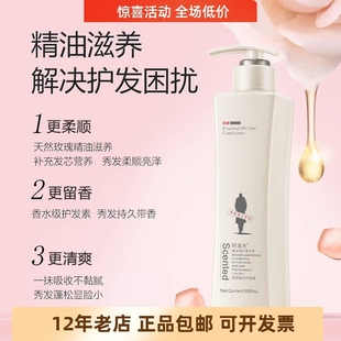 正品包邮阿道夫精油滋润修护控油蓬松洗发水护发素沐浴露680ml