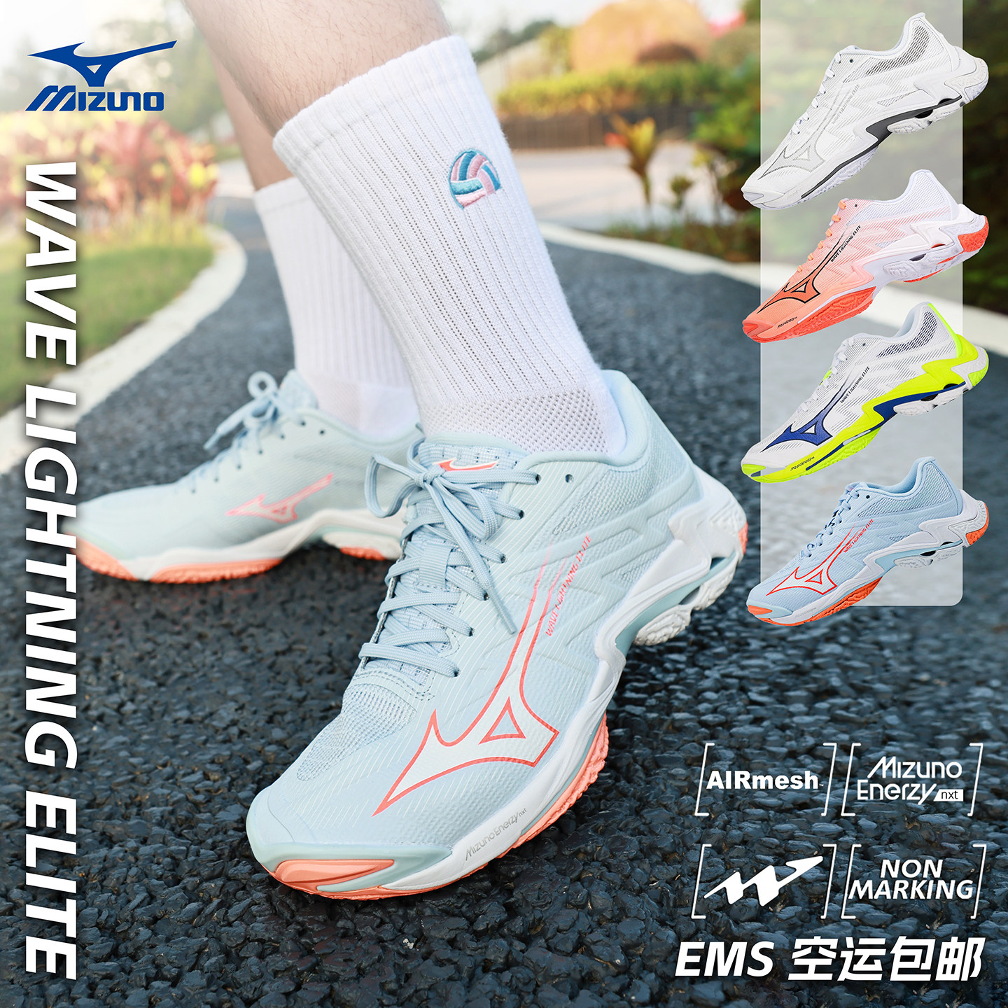 美津浓WAVE室内防滑缓震排球鞋