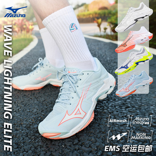 美津浓WAVE室内防滑缓震排球鞋