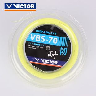 VICTOR胜利羽毛球线高弹专业大盘线VBS66N/VBS69N大卷vbs61/70线