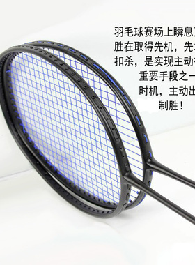 兵利羽毛球拍小黑拍ZF2全碳素纤维破风速度型4U进攻型羽球单拍