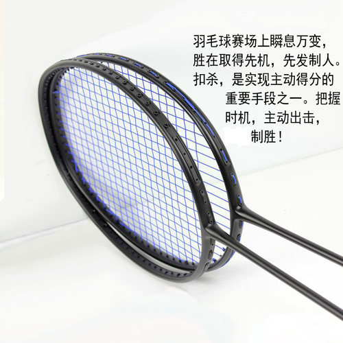 4u超轻羽毛球拍均衡型