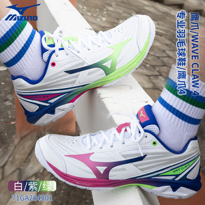 美津浓WAVE鹰爪4减震羽毛球鞋