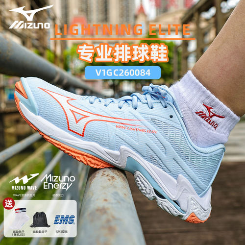 美津浓WAVE室内防滑缓震排球鞋