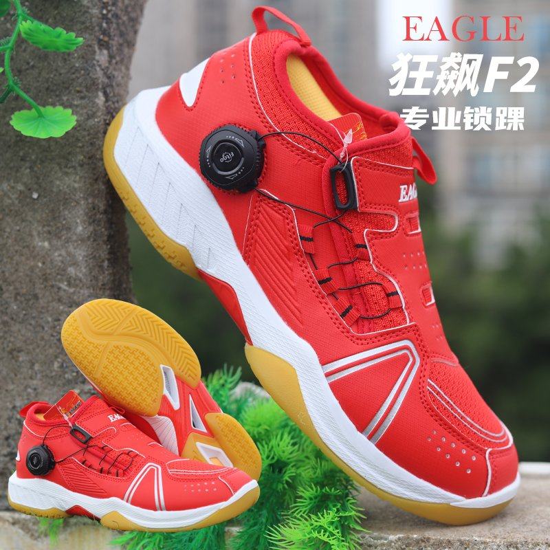 鹰牌/鹰尔凯新款BS/113/99狂飙F1旋钮专业支撑比赛羽毛球鞋运动鞋,运动鞋new,羽毛球鞋,淘宝优惠券,粉丝福利购,淘宝优惠卷