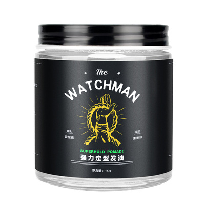 TheWatchman 守望者复古发油男士定型发蜡发泥油头膏背头发胶