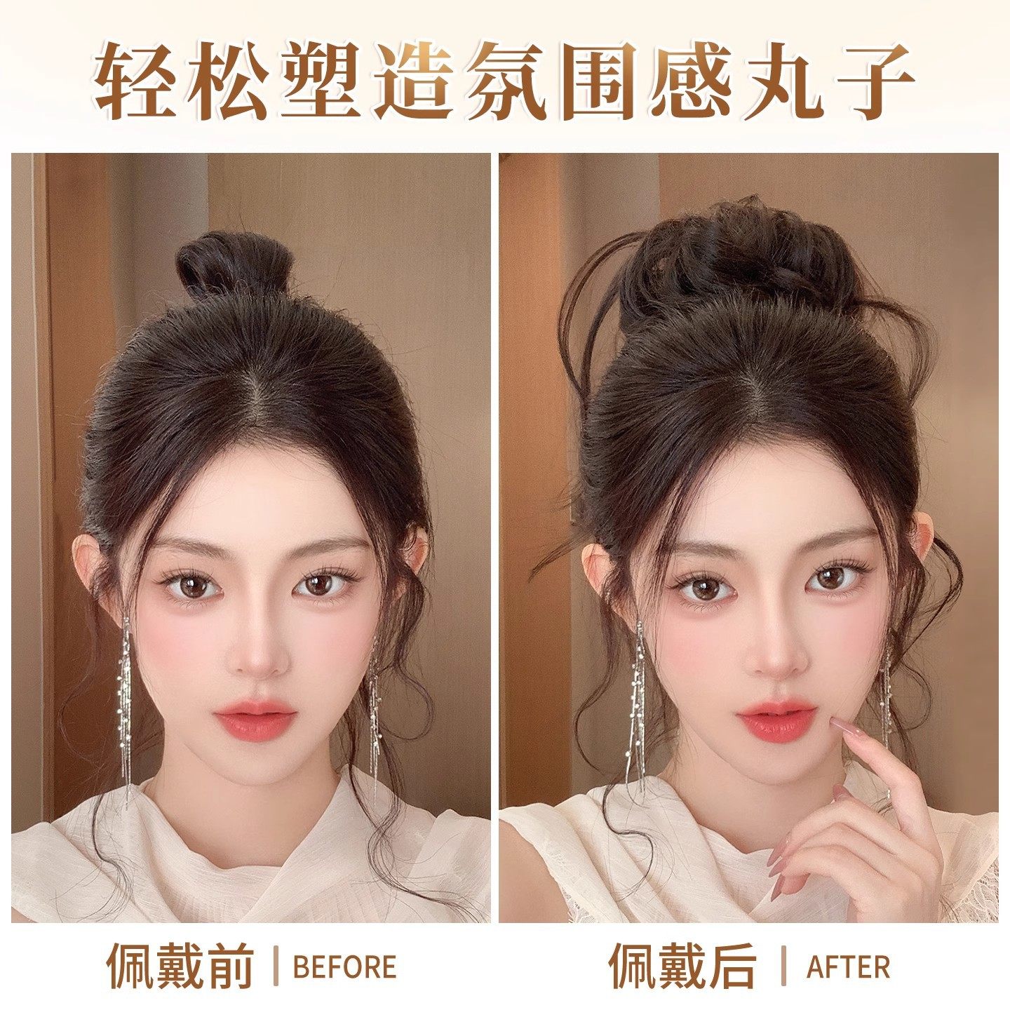 千金感高扎流苏龙须丸子头假发发圈女增发量神器蓬松抽丝花苞盘发,收纳整理,垃圾袋收纳盒/袋,淘宝优惠券,粉丝福利购,淘宝优惠卷