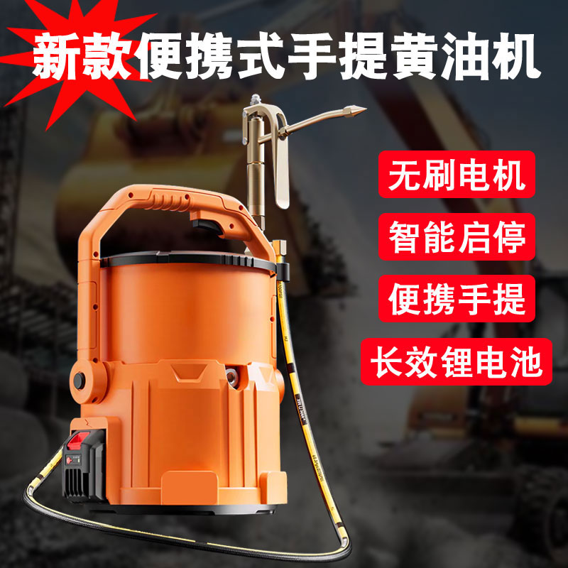电动黄油枪24V两用挖机专用