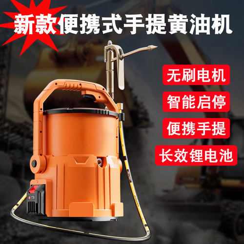 电动黄油枪24V两用挖机专用