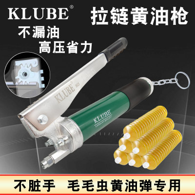 klube黄油枪手动高压拉链式毛毛虫专用自动排气卡尔森挖机打油枪