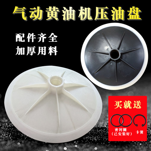 气动黄油枪压油盘皮碗弹簧配件
