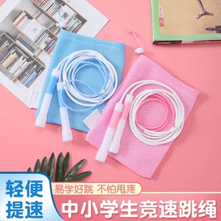 沙式 小学生儿童专用初中体育训练健身超轻双飞跳绳玩具 跳绳极速版
