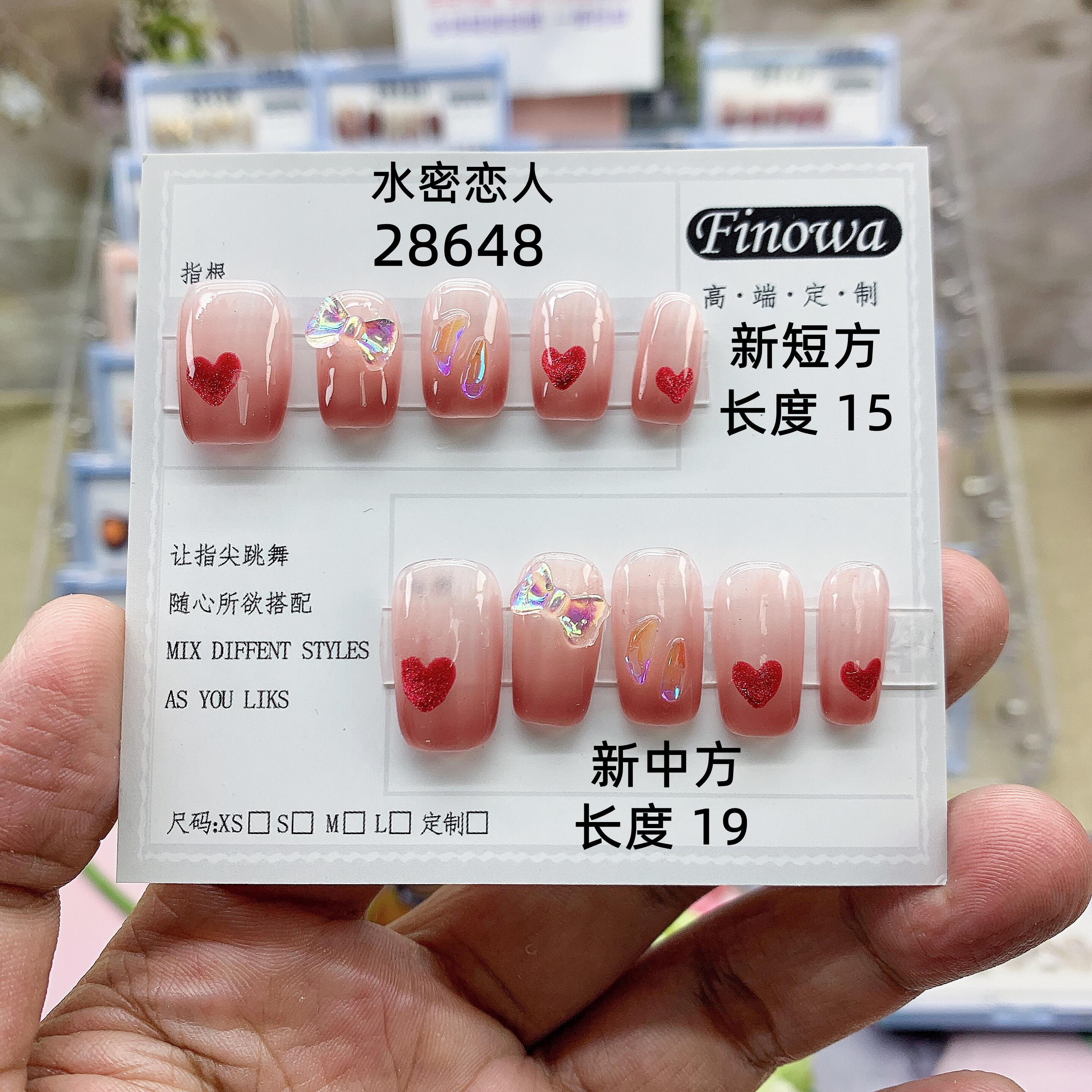 【水蜜恋人】可拆卸假指甲穿戴式穿戴甲/甲片
