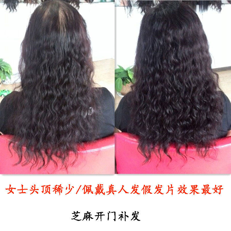 Extension cheveux - Ref 217886 Image 5