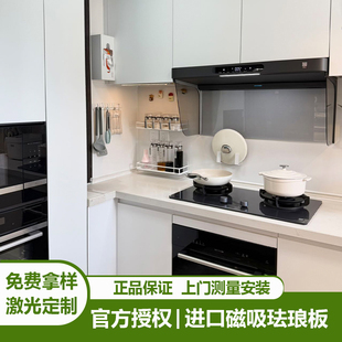 珐琅板定制安装厨房墙面家用白板takara珐琅板平替配套阳角条