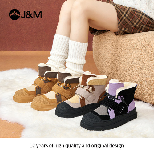 快乐玛丽雪地靴女2024冬季新款
