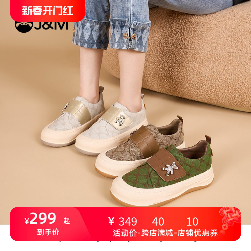 快乐玛丽乐福鞋女2024春季新款厚底一脚蹬复古魔术贴休闲通勤鞋女