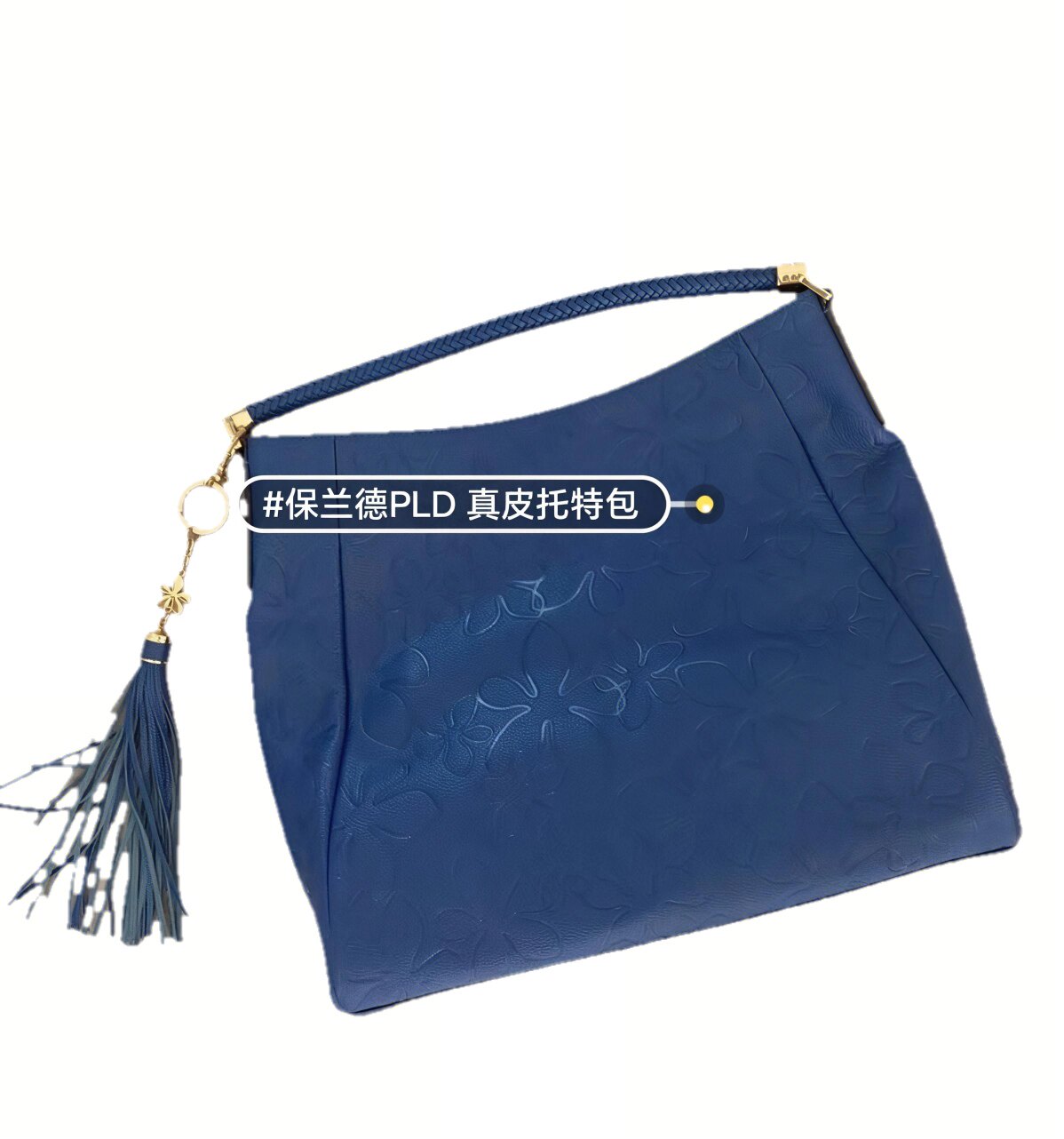 保兰德深蓝色新款时尚百搭单肩斜挎包高级感手提包包
