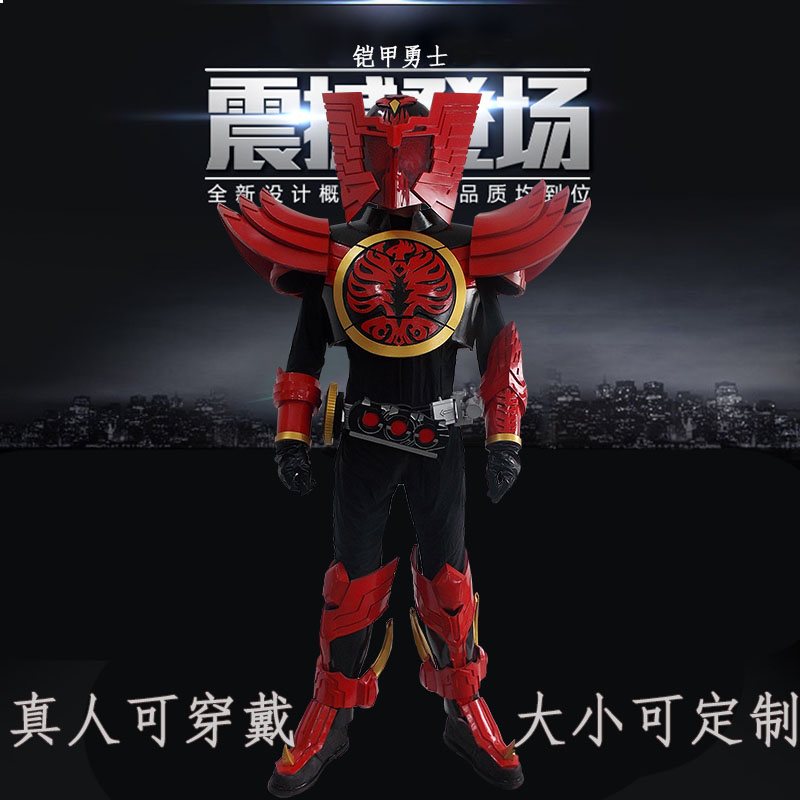 铠甲勇士欧斯鸟类真人可穿戴定制铠甲现货租赁cos道具演出服