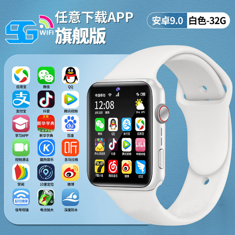 [WECHAT|QQ] 성인 남학생 여학생 청소년을 위한 안드로이드 학생용 스마트폰 시계 QQ WECHAT 다운로드 가능 앱 인터넷 액세스 카드 다기능 블랙 기술 중학생 및 고등학생 전용