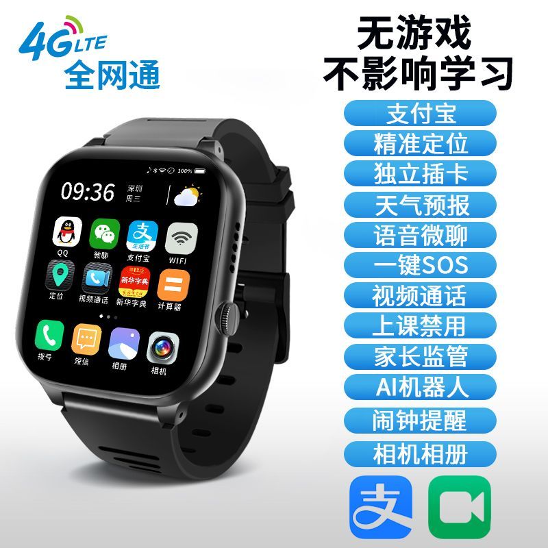 GUOXIN CLOUD 5G 어린이 스마트폰 시계는 카드 영상 통화 다기능 어린이 시계 방수 위치를 삽입할 수 있습니다