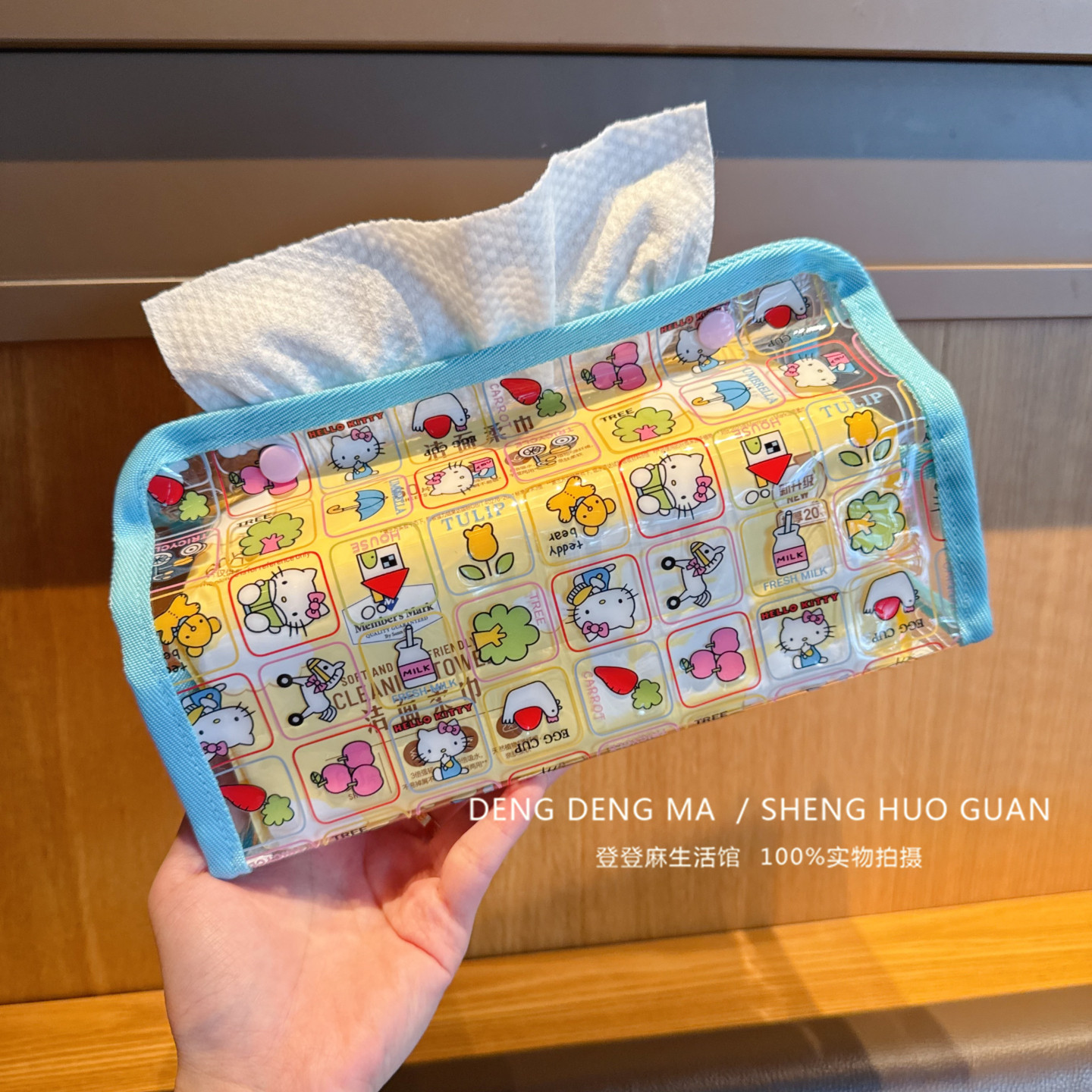 日系卡通kt猫印花限定款pvc透明纸巾盒 洗脸巾抽纸套桌面收纳盒,收纳整理,纸巾套,淘宝优惠券,粉丝福利购,淘宝优惠卷