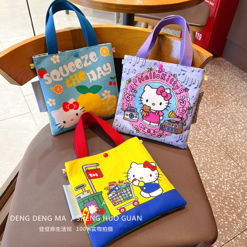 手作KT可爱AB双面小方手拎包