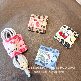 可爱KT猫数据线收纳器便携整理线神器绕线器充电线耳机绑带集线器