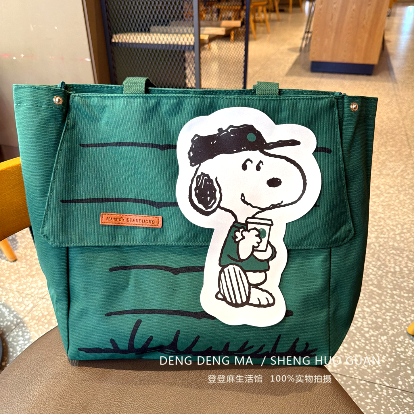 史努比帆布包大容量托特单肩包