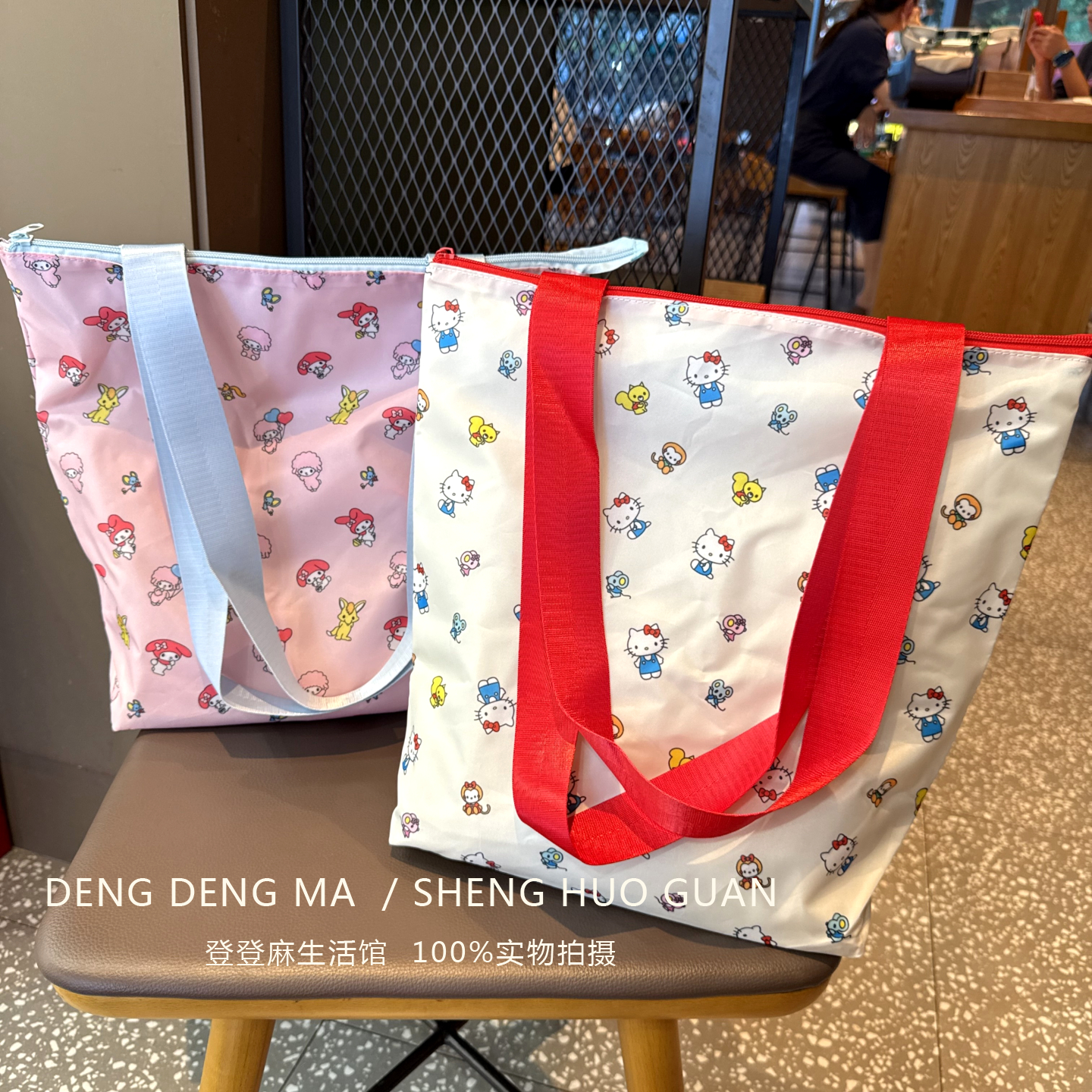 日系KT猫咪印花折叠收纳包购物袋