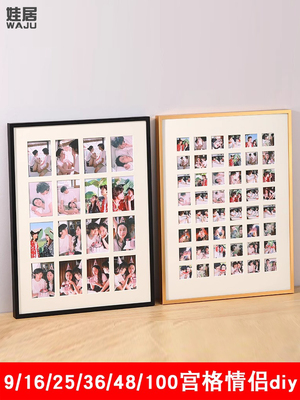9 16 25 36宫格相框墙挂DIY新人婚纱水洗照片制作成48100手工礼品