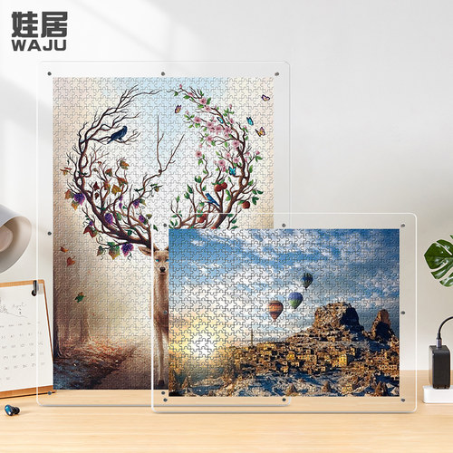 娃居亚克力简约拼图相框