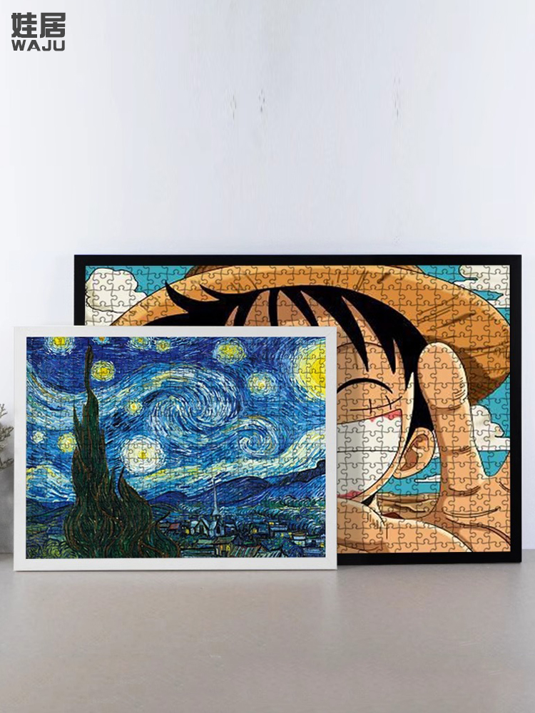 拼图框1000件框墙挂300 500 2000件50X75件画框空框相框定制