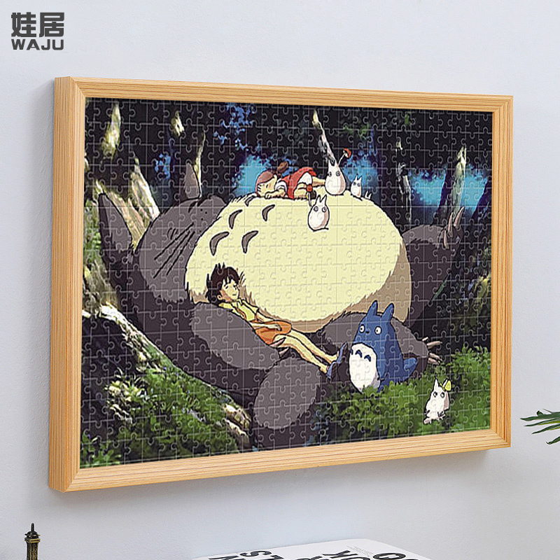 实木拼图框架1000片大挂墙