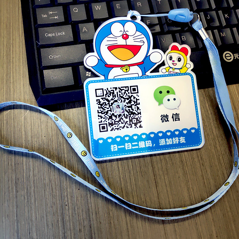 二维码挂牌加我一扫添加好友贴纸个人微信定做定制作加人二微码友