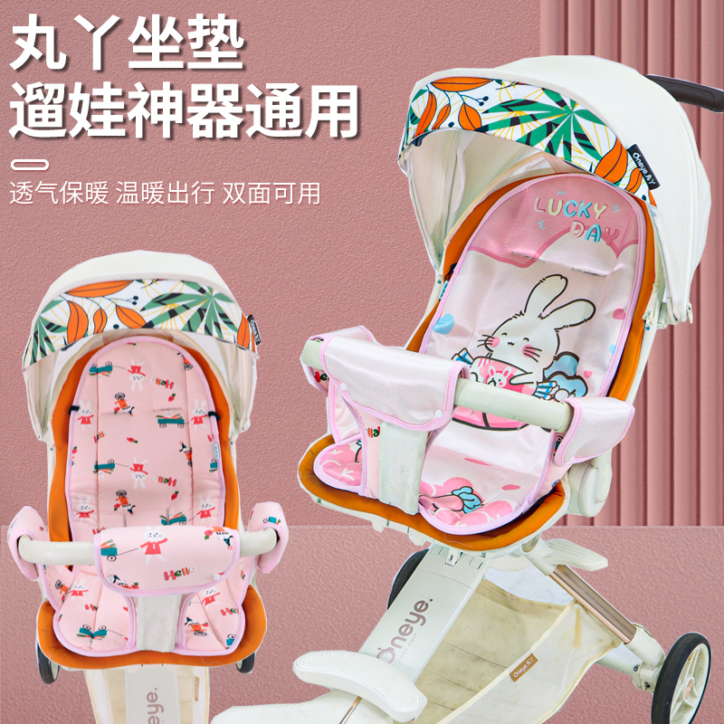 遛娃神器加厚坐垫普洛可x6-4坐垫Bebebus遛娃车四季垫丸丫t6棉垫