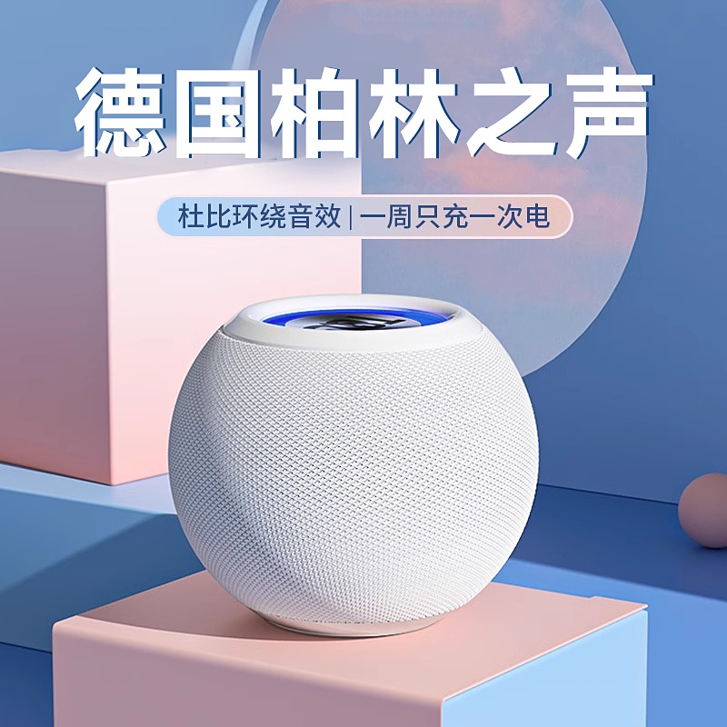 先锋蓝牙音箱迷你小音响家用小型超重低音炮无线高音质电脑笔记本