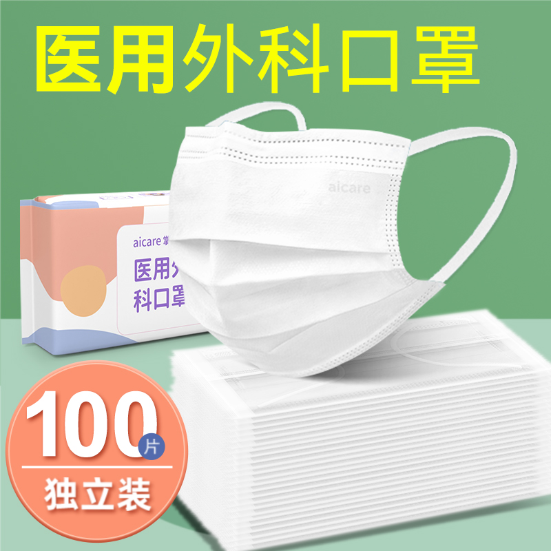 医用外科灭菌独立包装现货速发